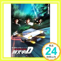 頭文字D （イニシャルD）　海外版DVD 中古品 頭文字D DVD海外版 イニシャルD 走り屋 - メルカリ