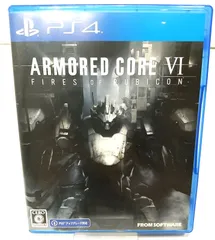 【高松32-0005】PS4 ARMORED CORE VI FIRES OF RUBICON アーマード・コア6 ファイアーズオブルビコン FROM SOFTWARE 通常版 PLJM-17262【中古/パケット】