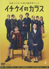 2025年最新】イチケイのカラス dvdの人気アイテム - メルカリ