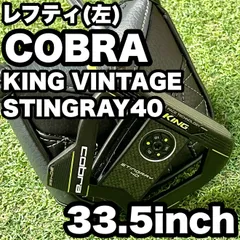 ゴブラ　パター 楽天市場】 ゴルフクラブ > パター > コブラ : JYPER'S