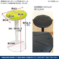 バランスチェア 新品級 説明書・ ネジやネジ回し付き 早い者勝ち 