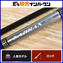 2025年最新】ラブラックス 90mlの人気アイテム - メルカリ