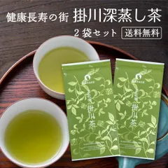 【2個セット】日本橋いなば園 静岡深蒸し茶 掛川茶 100g ネコポス メール便送料無料のサムネイル