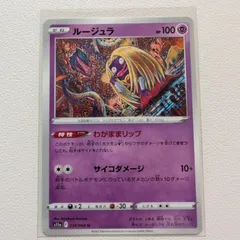 ポケモン　シールダス　#1エスパー、#2エスパー 2025年最新】エスパーポケモンの人気アイテム - メルカリ
