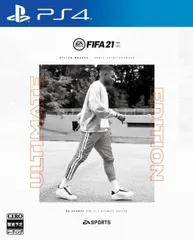 【新品】FIFA 21 ULTIMATE EDITION【限定版同梱物】