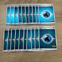 ポケモンカード 基本水エネルギー 20枚 ミラー ポケモンGOロゴ