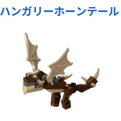 ハリポタ スタジオツアー ドラゴン アクスタ ハンガリーホーン