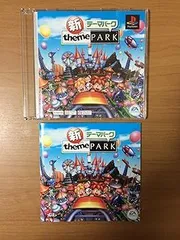 テーマパーク　PSソフト Amazon | 新 テーマパーク | ゲームソフト