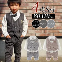 ☆ 90CM ☆ フォーマルスーツ キッズ mw7020101 フォーマルスーツ キッズ チェック柄 パンツスーツ フォーマル スーツ 蝶ネクタイ リボン ズボン パンツ ベスト シャツ ストライプシャツ 長袖 子供服 子ども服 男の子 子供 子ども こども