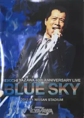 矢沢永吉 HIBIYA B1 ポスター 矢沢永吉 HIBIYA B1 ポスター 矢沢永吉 THE STAR IN HIBIYA