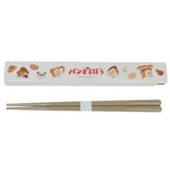 パンどろぼう[おはし]はし＆はしケース スライド式 