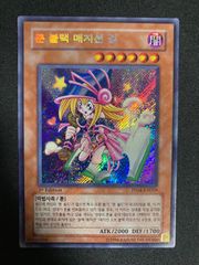 遊戯王 ブラックマジシャンガール 韓国版 シークレット　ESP2-KR067 ブラックマジシャンガール 韓国版 シークレット ESP2-KR067 - メルカリ