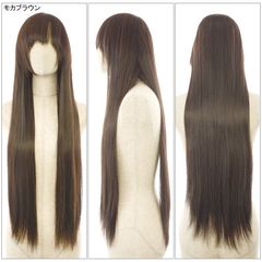 ロングストレートボリューミーウィッグ モカブラウン(コスプレウィッグ ベリーロング かつら WIG 茶髪)