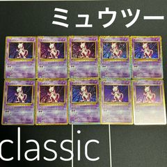 ポケモンクラシック 基本エネルギー まとめ - メルカリ