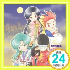 2025年最新】サントラの人気アイテム - メルカリ