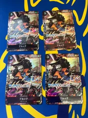 ブルック SR パラレル EB01-046 4枚セット