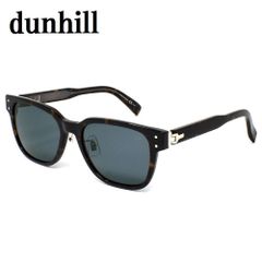 国内正規品 ダンヒル DUNHILL DU0045SA 002 サングラス アジアンフィット アイウェア 眼鏡 UVカット グレー ハバナ