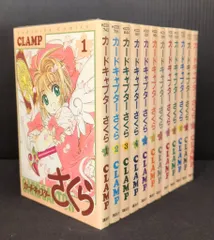 カードキャプターさくら 新装版 全巻セット 全12巻 CLAMP カードキャプターさくら 新装版 全巻セット 全12巻 CLAMP - メルカリ