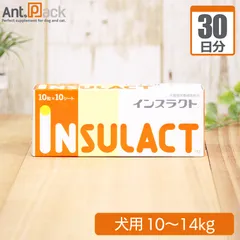 全薬 インスラクト 犬用 体重10kg～14kg 1日3粒30日分