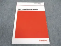 2025年最新】富田 代ゼミの人気アイテム - メルカリ