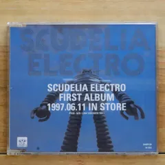 SCUDELIA ELECTRO CD 7枚セット Amazon.co.jp: SCUDELIA ELECTRO: Music