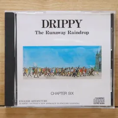 DRIPPY The Runaway Raindrop 12冊セット DRIPPY The Runaway Raindrop 12冊セット DRIPPY The Runaway