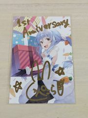 兎田ぺこら 活動一周年記念グッズ 直筆 メッセージ サイン ポスト