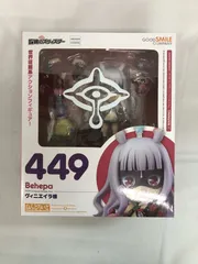 2025年最新】ねんどろいど ヴィニエイラ様の人気アイテム - メルカリ