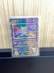 古代ミュウ　7枚セット ポケモンカード ミュウツー ミュウ 7枚セット 旧裏 - メルカリ