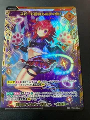 2024年最新】ビビッヅ secの人気アイテム - メルカリ