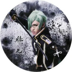 【中古】コースター(男性) 高野洸(膝丸) オリジナルコースター 「ミュージカル『刀剣乱舞』 ～つはものどもがゆめのあと～」 刀剣乱舞2.5Dカフェ特典