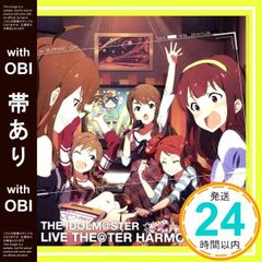 [대역 있음]THE IDOLM@STER LIVE THE@TER HARMONY 06 아이돌 마스터 밀리언 라이브! [CD] 작열소녀(버닝걸)?