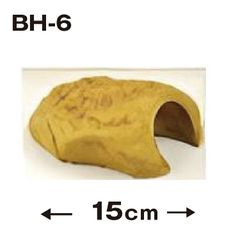 【BH6】爬虫類 シェルター 隠れ家【15x9.5x5.5cm】