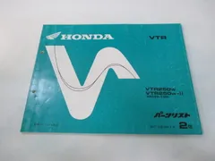 VTR250 MC33　 パーツリスト&サービスマニュアル Yahoo!オークション - 送料無料 VTR 250 MC33 サービス