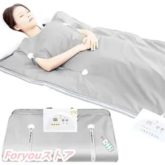 2025年最新】岩盤浴ヒートマットの人気アイテム - メルカリ