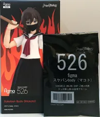 2025年最新】figma Styles スケバンbody（マコト）の人気