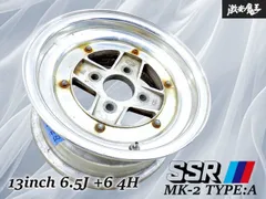 K & Kさん専用13インチ 5スポークホイール 4穴　PCD114.3 K & Kさん専用13インチ 5スポークホイール 4穴 PCD114.3 K &