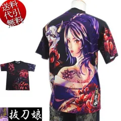 2025年最新】彼岸花 シャツの人気アイテム - メルカリ