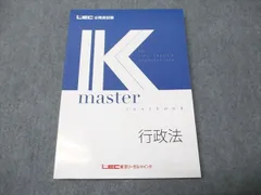 2026年最新】LEC Kマスターの人気アイテム - メルカリ