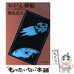 2024年最新】なめくじ長屋の人気アイテム - メルカリ