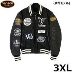 バンソン vanson メルトンジャケット Mサイズ 2025年最新】vanson メルトンジャケットの人気アイテム - メルカリ