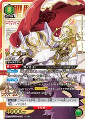 2025年最新】ユニオンアリーナ パラレル サイガの人気アイテム - メルカリ