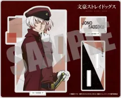 条野採菊 文豪ストレイドッグス コレクションカード vol2 レア グッズ-カードコレクション】文豪ストレイドッグス コレクション