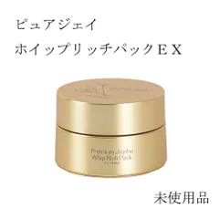 2025年最新】サンナチュラル ホイップリッチパックの人気