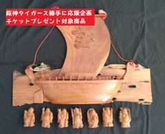 宝船と七福神一式の置物　古物品【ＭＯマリン】