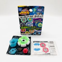 【未使用】メタルファイトベイブレード ランダムブースターライトクレイヴォルフ