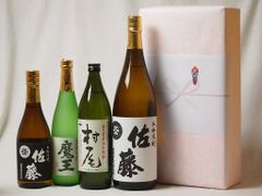 新政コスモス2025 新政ヴィジリアン2025 エクリュ14代龍の落とし子 新政コスモス2025 新政ヴィジリアン2025 エクリュ14代龍の落とし子