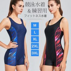 水着 競泳水着 フィットネス水着 即購入OK ワンピース オールインワン レディース 体系カバー スリムデザイン フィットネス 水着 競泳用 練習用 大きいサイズ スイムウエア 胸パッド付きで安心 banfei13
