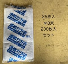 50枚】ヴィンテージ【アイスクリームサンドイッチ】海外チケット