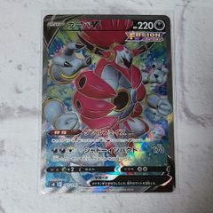 ポケモンカード メタモン vmax ssr rrr 色違い - メルカリ